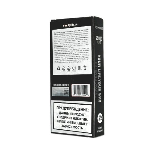 Электронная сигарета Ignite V250 Black 25000 затяжек - Raspberry Ginger (Малина с имбирем)